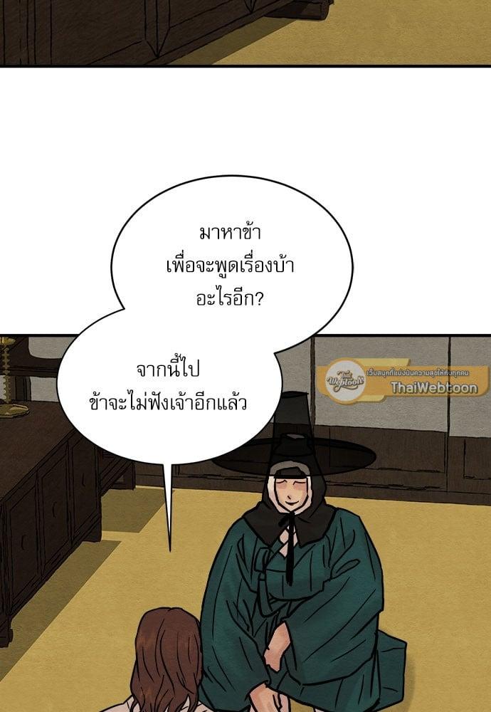 Doujin-Lc- อ่าน โดจิน มังฮวา เกาหลี ญี่ปุ่น จีน แปลไทย Painter of the Night ตอนที่ 1 2 3 4 5 6 7 8 9 10 11 12 13 14 ฟรี ไม่มีโฆษณา อ่าน โดจิน Manhwa เกาหลี ญี่ปุ่น จีน เรามีครบ คัดมาให้เน้นๆ โดจิน 18+ รับประกันความฟินโดย  Doujin Lc