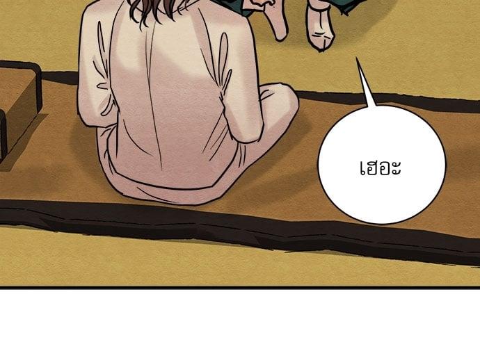 Doujin-Lc- อ่าน โดจิน มังฮวา เกาหลี ญี่ปุ่น จีน แปลไทย Painter of the Night ตอนที่ 1 2 3 4 5 6 7 8 9 10 11 12 13 14 ฟรี ไม่มีโฆษณา อ่าน โดจิน Manhwa เกาหลี ญี่ปุ่น จีน เรามีครบ คัดมาให้เน้นๆ โดจิน 18+ รับประกันความฟินโดย  Doujin Lc