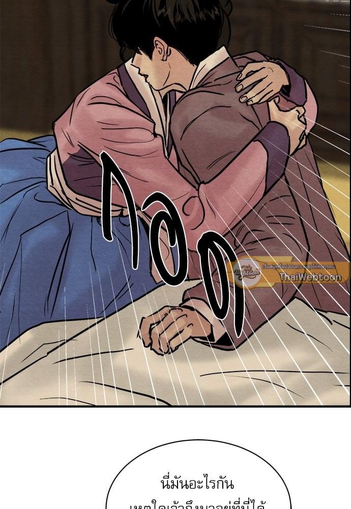 Doujin-Lc- อ่าน โดจิน มังฮวา เกาหลี ญี่ปุ่น จีน แปลไทย Painter of the Night ตอนที่ 1 2 3 4 5 6 7 8 9 10 11 12 13 14 ฟรี ไม่มีโฆษณา อ่าน โดจิน Manhwa เกาหลี ญี่ปุ่น จีน เรามีครบ คัดมาให้เน้นๆ โดจิน 18+ รับประกันความฟินโดย  Doujin Lc