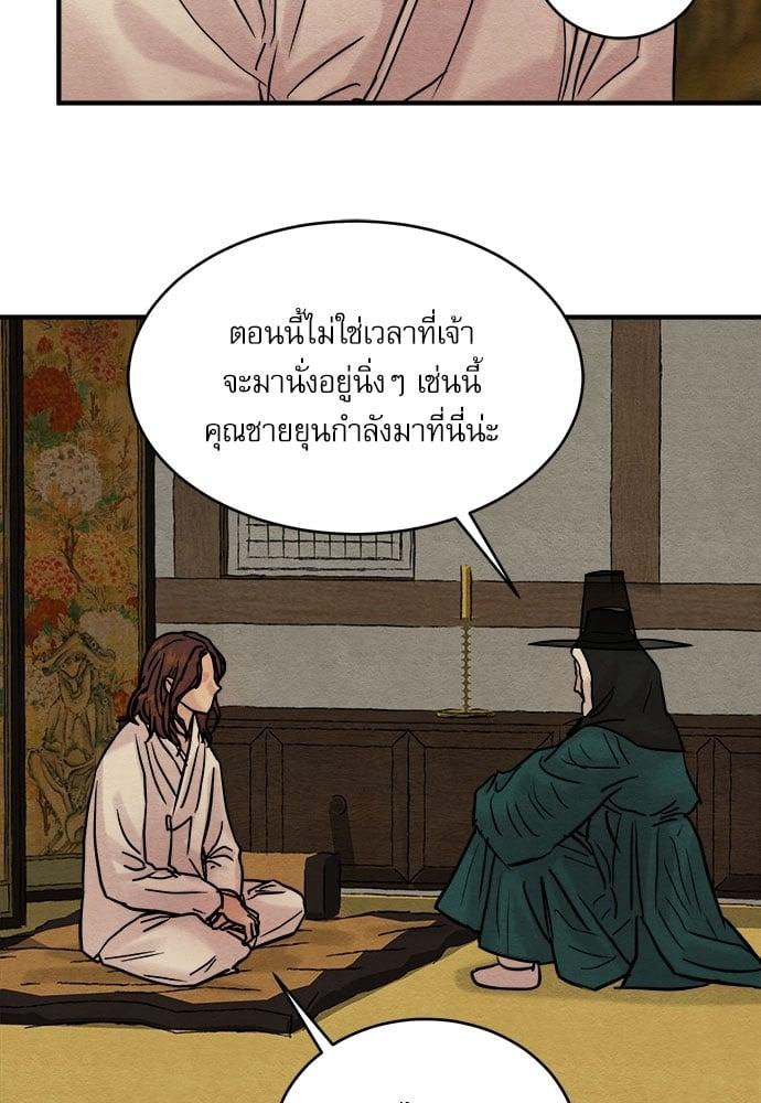 Doujin-Lc- อ่าน โดจิน มังฮวา เกาหลี ญี่ปุ่น จีน แปลไทย Painter of the Night ตอนที่ 1 2 3 4 5 6 7 8 9 10 11 12 13 14 ฟรี ไม่มีโฆษณา อ่าน โดจิน Manhwa เกาหลี ญี่ปุ่น จีน เรามีครบ คัดมาให้เน้นๆ โดจิน 18+ รับประกันความฟินโดย  Doujin Lc