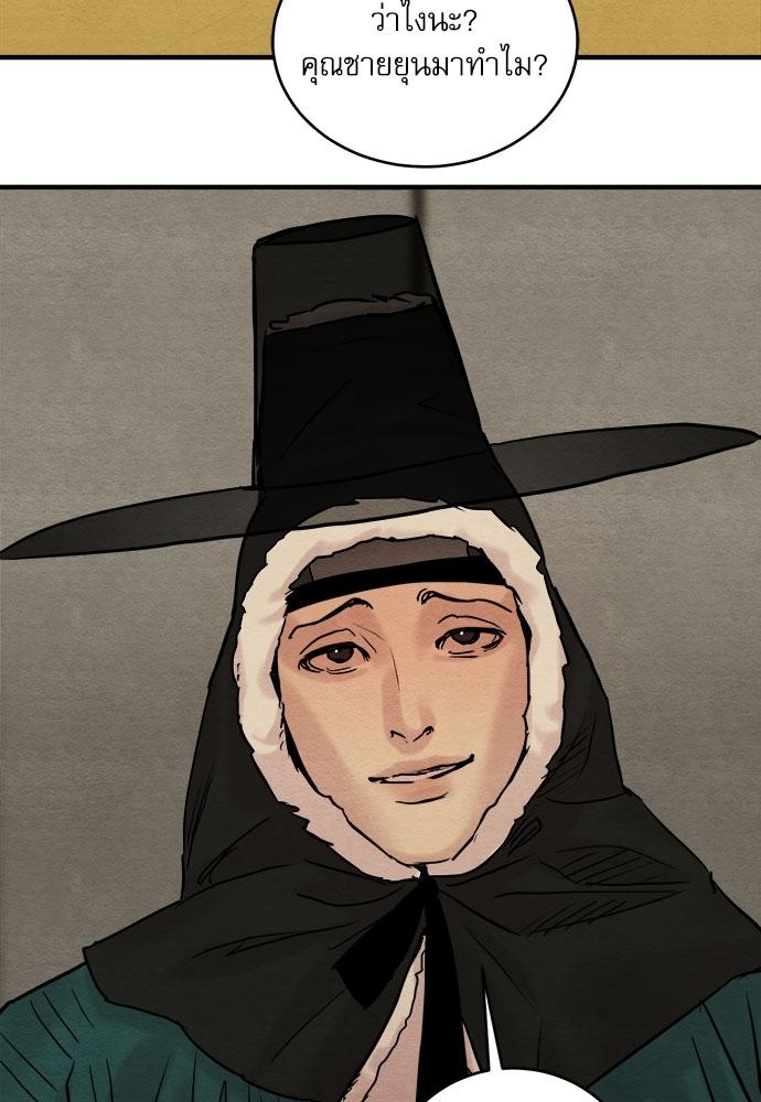 Doujin-Lc- อ่าน โดจิน มังฮวา เกาหลี ญี่ปุ่น จีน แปลไทย Painter of the Night ตอนที่ 1 2 3 4 5 6 7 8 9 10 11 12 13 14 ฟรี ไม่มีโฆษณา อ่าน โดจิน Manhwa เกาหลี ญี่ปุ่น จีน เรามีครบ คัดมาให้เน้นๆ โดจิน 18+ รับประกันความฟินโดย  Doujin Lc