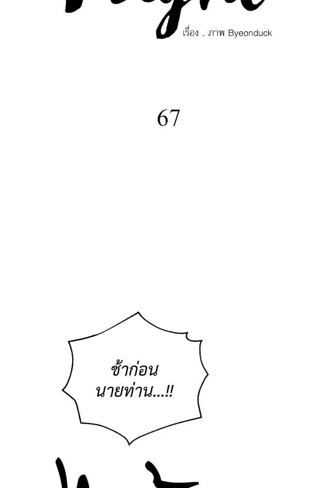 Doujin-Lc- อ่าน โดจิน มังฮวา เกาหลี ญี่ปุ่น จีน แปลไทย Painter of the Night ตอนที่ 1 2 3 4 5 6 7 8 9 10 11 12 13 14 ฟรี ไม่มีโฆษณา อ่าน โดจิน Manhwa เกาหลี ญี่ปุ่น จีน เรามีครบ คัดมาให้เน้นๆ โดจิน 18+ รับประกันความฟินโดย  Doujin Lc