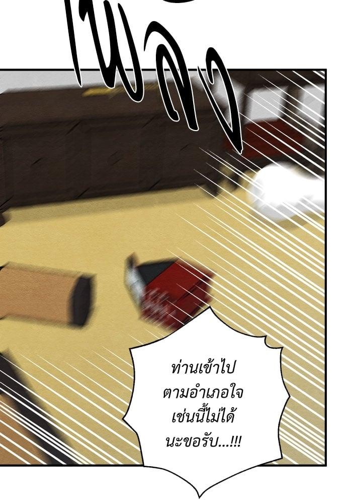 Doujin-Lc- อ่าน โดจิน มังฮวา เกาหลี ญี่ปุ่น จีน แปลไทย Painter of the Night ตอนที่ 1 2 3 4 5 6 7 8 9 10 11 12 13 14 ฟรี ไม่มีโฆษณา อ่าน โดจิน Manhwa เกาหลี ญี่ปุ่น จีน เรามีครบ คัดมาให้เน้นๆ โดจิน 18+ รับประกันความฟินโดย  Doujin Lc