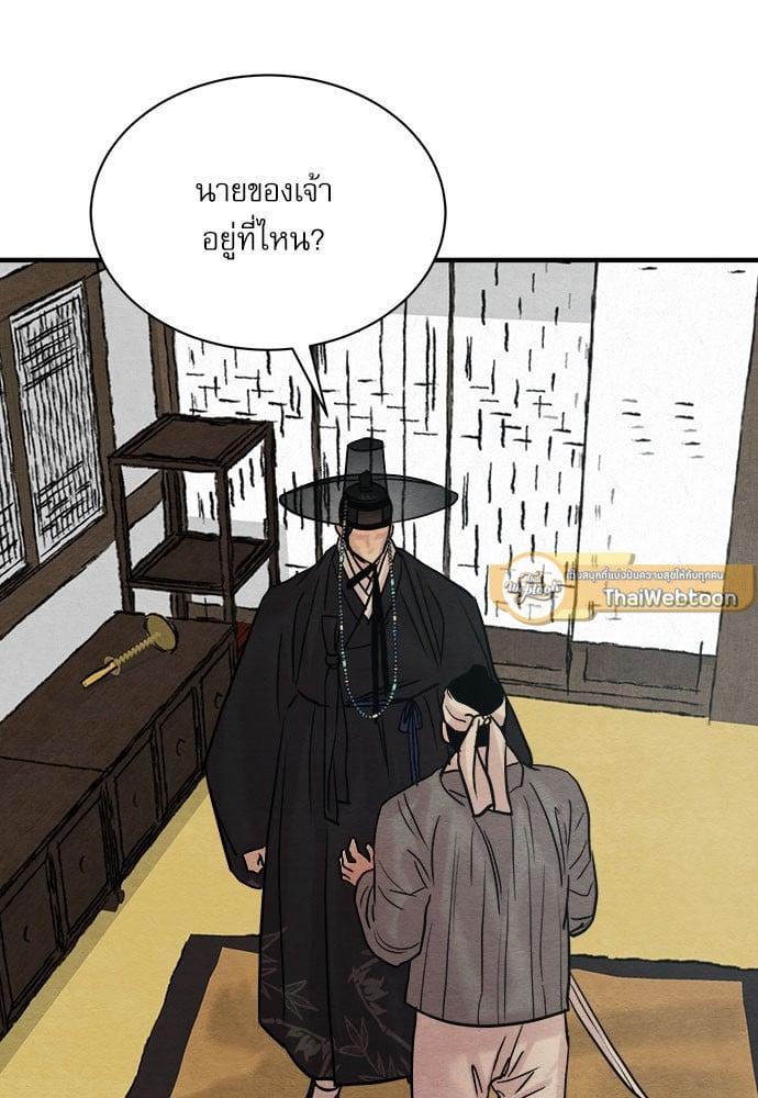 Doujin-Lc- อ่าน โดจิน มังฮวา เกาหลี ญี่ปุ่น จีน แปลไทย Painter of the Night ตอนที่ 1 2 3 4 5 6 7 8 9 10 11 12 13 14 ฟรี ไม่มีโฆษณา อ่าน โดจิน Manhwa เกาหลี ญี่ปุ่น จีน เรามีครบ คัดมาให้เน้นๆ โดจิน 18+ รับประกันความฟินโดย  Doujin Lc