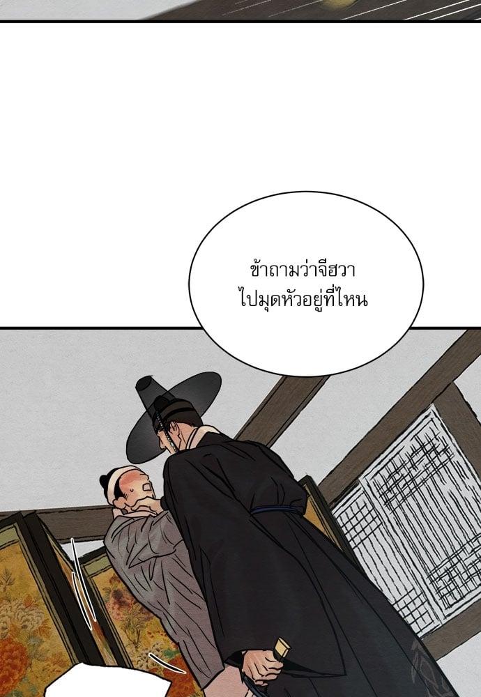 Doujin-Lc- อ่าน โดจิน มังฮวา เกาหลี ญี่ปุ่น จีน แปลไทย Painter of the Night ตอนที่ 1 2 3 4 5 6 7 8 9 10 11 12 13 14 ฟรี ไม่มีโฆษณา อ่าน โดจิน Manhwa เกาหลี ญี่ปุ่น จีน เรามีครบ คัดมาให้เน้นๆ โดจิน 18+ รับประกันความฟินโดย  Doujin Lc