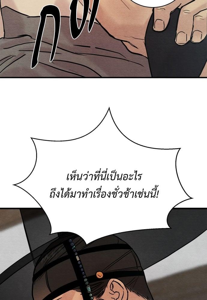 Doujin-Lc- อ่าน โดจิน มังฮวา เกาหลี ญี่ปุ่น จีน แปลไทย Painter of the Night ตอนที่ 1 2 3 4 5 6 7 8 9 10 11 12 13 14 ฟรี ไม่มีโฆษณา อ่าน โดจิน Manhwa เกาหลี ญี่ปุ่น จีน เรามีครบ คัดมาให้เน้นๆ โดจิน 18+ รับประกันความฟินโดย  Doujin Lc