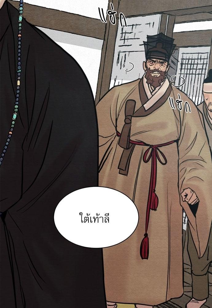 Doujin-Lc- อ่าน โดจิน มังฮวา เกาหลี ญี่ปุ่น จีน แปลไทย Painter of the Night ตอนที่ 1 2 3 4 5 6 7 8 9 10 11 12 13 14 ฟรี ไม่มีโฆษณา อ่าน โดจิน Manhwa เกาหลี ญี่ปุ่น จีน เรามีครบ คัดมาให้เน้นๆ โดจิน 18+ รับประกันความฟินโดย  Doujin Lc
