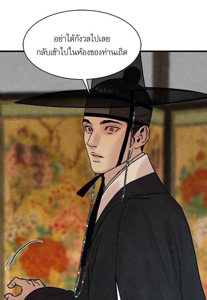 Doujin-Lc- อ่าน โดจิน มังฮวา เกาหลี ญี่ปุ่น จีน แปลไทย Painter of the Night ตอนที่ 1 2 3 4 5 6 7 8 9 10 11 12 13 14 ฟรี ไม่มีโฆษณา อ่าน โดจิน Manhwa เกาหลี ญี่ปุ่น จีน เรามีครบ คัดมาให้เน้นๆ โดจิน 18+ รับประกันความฟินโดย  Doujin Lc