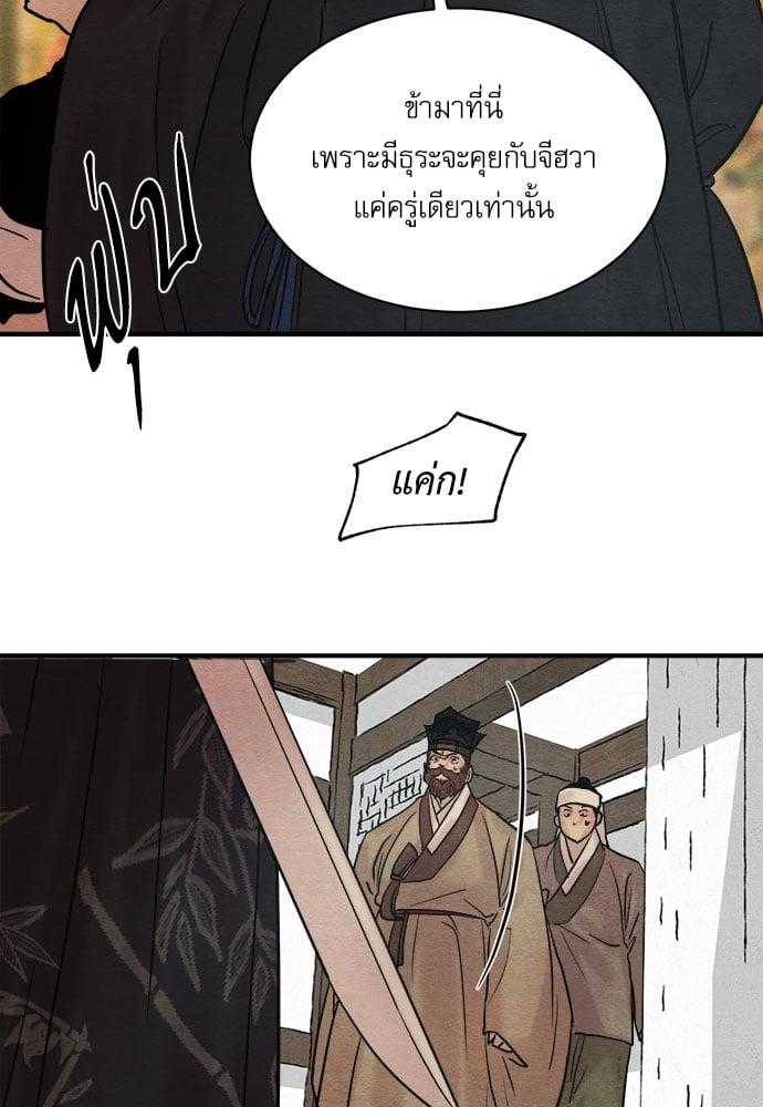 Doujin-Lc- อ่าน โดจิน มังฮวา เกาหลี ญี่ปุ่น จีน แปลไทย Painter of the Night ตอนที่ 1 2 3 4 5 6 7 8 9 10 11 12 13 14 ฟรี ไม่มีโฆษณา อ่าน โดจิน Manhwa เกาหลี ญี่ปุ่น จีน เรามีครบ คัดมาให้เน้นๆ โดจิน 18+ รับประกันความฟินโดย  Doujin Lc
