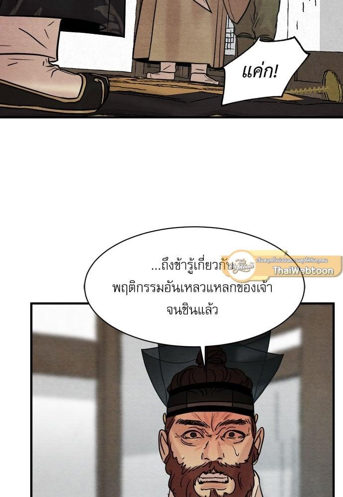 Doujin-Lc- อ่าน โดจิน มังฮวา เกาหลี ญี่ปุ่น จีน แปลไทย Painter of the Night ตอนที่ 1 2 3 4 5 6 7 8 9 10 11 12 13 14 ฟรี ไม่มีโฆษณา อ่าน โดจิน Manhwa เกาหลี ญี่ปุ่น จีน เรามีครบ คัดมาให้เน้นๆ โดจิน 18+ รับประกันความฟินโดย  Doujin Lc