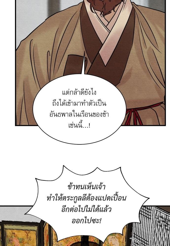 Doujin-Lc- อ่าน โดจิน มังฮวา เกาหลี ญี่ปุ่น จีน แปลไทย Painter of the Night ตอนที่ 1 2 3 4 5 6 7 8 9 10 11 12 13 14 ฟรี ไม่มีโฆษณา อ่าน โดจิน Manhwa เกาหลี ญี่ปุ่น จีน เรามีครบ คัดมาให้เน้นๆ โดจิน 18+ รับประกันความฟินโดย  Doujin Lc