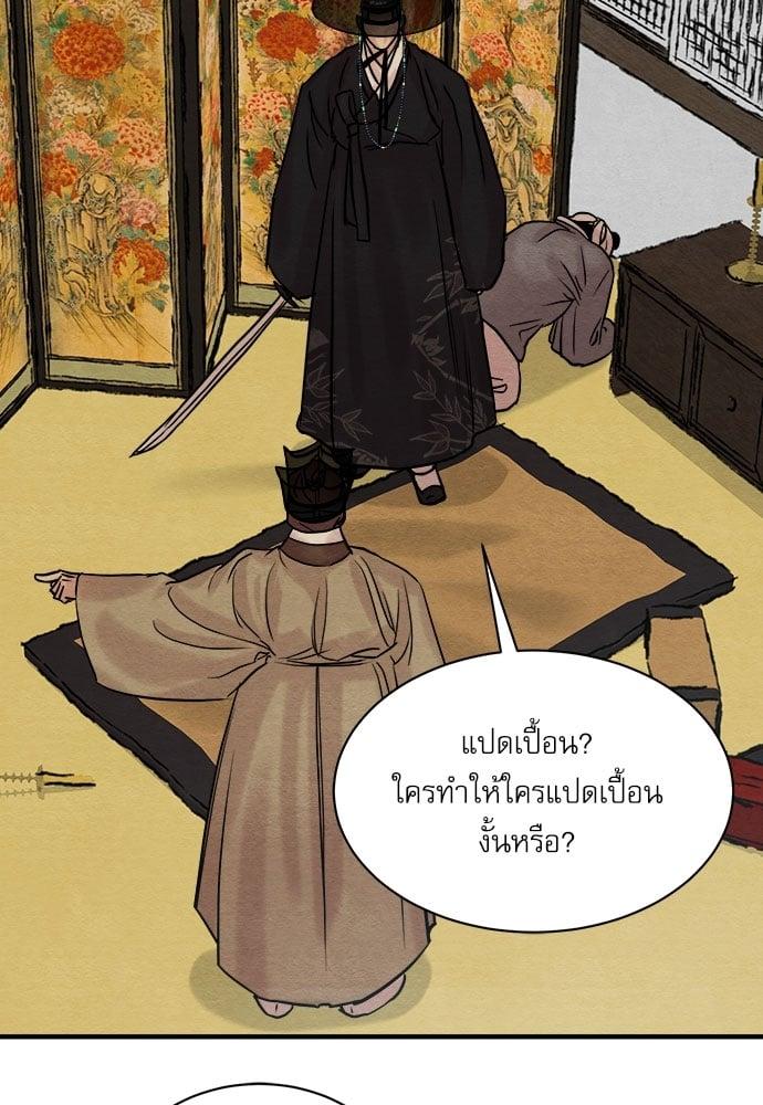 Doujin-Lc- อ่าน โดจิน มังฮวา เกาหลี ญี่ปุ่น จีน แปลไทย Painter of the Night ตอนที่ 1 2 3 4 5 6 7 8 9 10 11 12 13 14 ฟรี ไม่มีโฆษณา อ่าน โดจิน Manhwa เกาหลี ญี่ปุ่น จีน เรามีครบ คัดมาให้เน้นๆ โดจิน 18+ รับประกันความฟินโดย  Doujin Lc