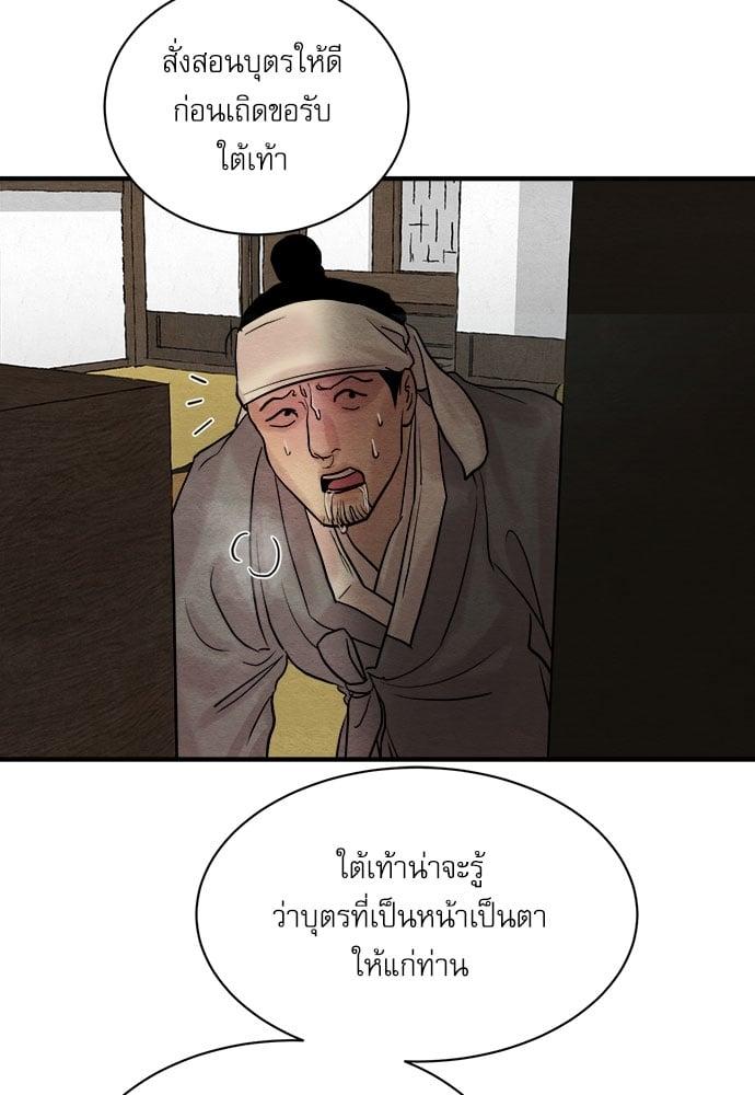 Doujin-Lc- อ่าน โดจิน มังฮวา เกาหลี ญี่ปุ่น จีน แปลไทย Painter of the Night ตอนที่ 1 2 3 4 5 6 7 8 9 10 11 12 13 14 ฟรี ไม่มีโฆษณา อ่าน โดจิน Manhwa เกาหลี ญี่ปุ่น จีน เรามีครบ คัดมาให้เน้นๆ โดจิน 18+ รับประกันความฟินโดย  Doujin Lc