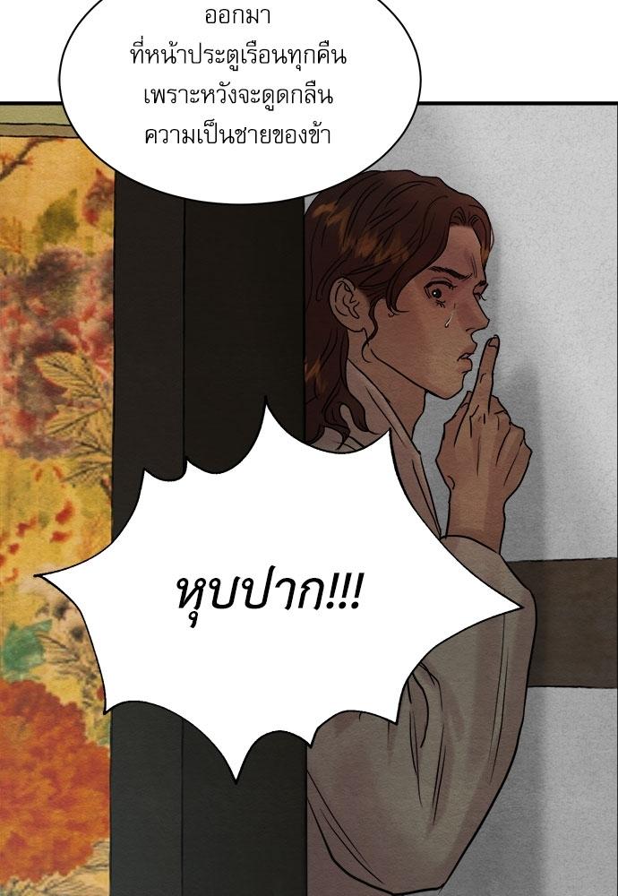 Doujin-Lc- อ่าน โดจิน มังฮวา เกาหลี ญี่ปุ่น จีน แปลไทย Painter of the Night ตอนที่ 1 2 3 4 5 6 7 8 9 10 11 12 13 14 ฟรี ไม่มีโฆษณา อ่าน โดจิน Manhwa เกาหลี ญี่ปุ่น จีน เรามีครบ คัดมาให้เน้นๆ โดจิน 18+ รับประกันความฟินโดย  Doujin Lc