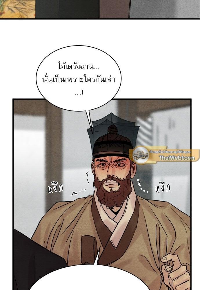 Doujin-Lc- อ่าน โดจิน มังฮวา เกาหลี ญี่ปุ่น จีน แปลไทย Painter of the Night ตอนที่ 1 2 3 4 5 6 7 8 9 10 11 12 13 14 ฟรี ไม่มีโฆษณา อ่าน โดจิน Manhwa เกาหลี ญี่ปุ่น จีน เรามีครบ คัดมาให้เน้นๆ โดจิน 18+ รับประกันความฟินโดย  Doujin Lc