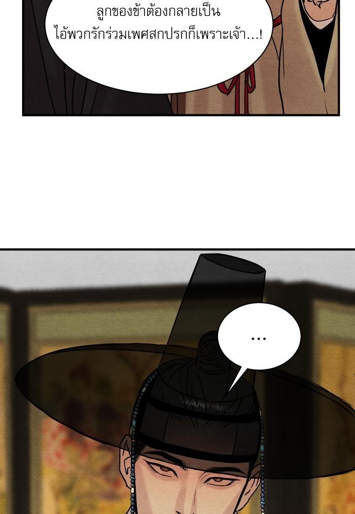 Doujin-Lc- อ่าน โดจิน มังฮวา เกาหลี ญี่ปุ่น จีน แปลไทย Painter of the Night ตอนที่ 1 2 3 4 5 6 7 8 9 10 11 12 13 14 ฟรี ไม่มีโฆษณา อ่าน โดจิน Manhwa เกาหลี ญี่ปุ่น จีน เรามีครบ คัดมาให้เน้นๆ โดจิน 18+ รับประกันความฟินโดย  Doujin Lc