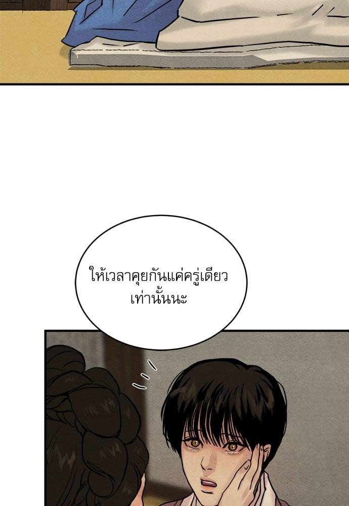 Doujin-Lc- อ่าน โดจิน มังฮวา เกาหลี ญี่ปุ่น จีน แปลไทย Painter of the Night ตอนที่ 1 2 3 4 5 6 7 8 9 10 11 12 13 14 ฟรี ไม่มีโฆษณา อ่าน โดจิน Manhwa เกาหลี ญี่ปุ่น จีน เรามีครบ คัดมาให้เน้นๆ โดจิน 18+ รับประกันความฟินโดย  Doujin Lc