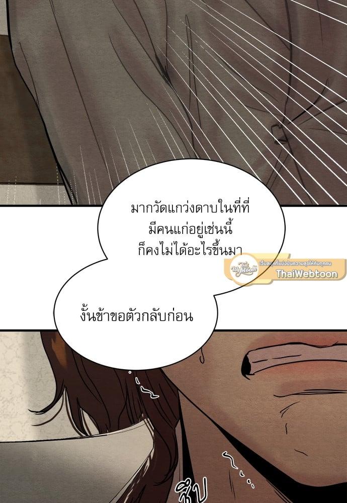 Doujin-Lc- อ่าน โดจิน มังฮวา เกาหลี ญี่ปุ่น จีน แปลไทย Painter of the Night ตอนที่ 1 2 3 4 5 6 7 8 9 10 11 12 13 14 ฟรี ไม่มีโฆษณา อ่าน โดจิน Manhwa เกาหลี ญี่ปุ่น จีน เรามีครบ คัดมาให้เน้นๆ โดจิน 18+ รับประกันความฟินโดย  Doujin Lc
