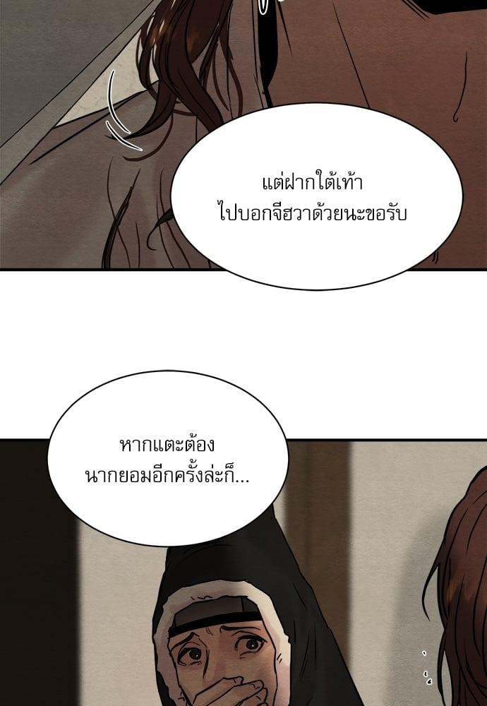 Doujin-Lc- อ่าน โดจิน มังฮวา เกาหลี ญี่ปุ่น จีน แปลไทย Painter of the Night ตอนที่ 1 2 3 4 5 6 7 8 9 10 11 12 13 14 ฟรี ไม่มีโฆษณา อ่าน โดจิน Manhwa เกาหลี ญี่ปุ่น จีน เรามีครบ คัดมาให้เน้นๆ โดจิน 18+ รับประกันความฟินโดย  Doujin Lc