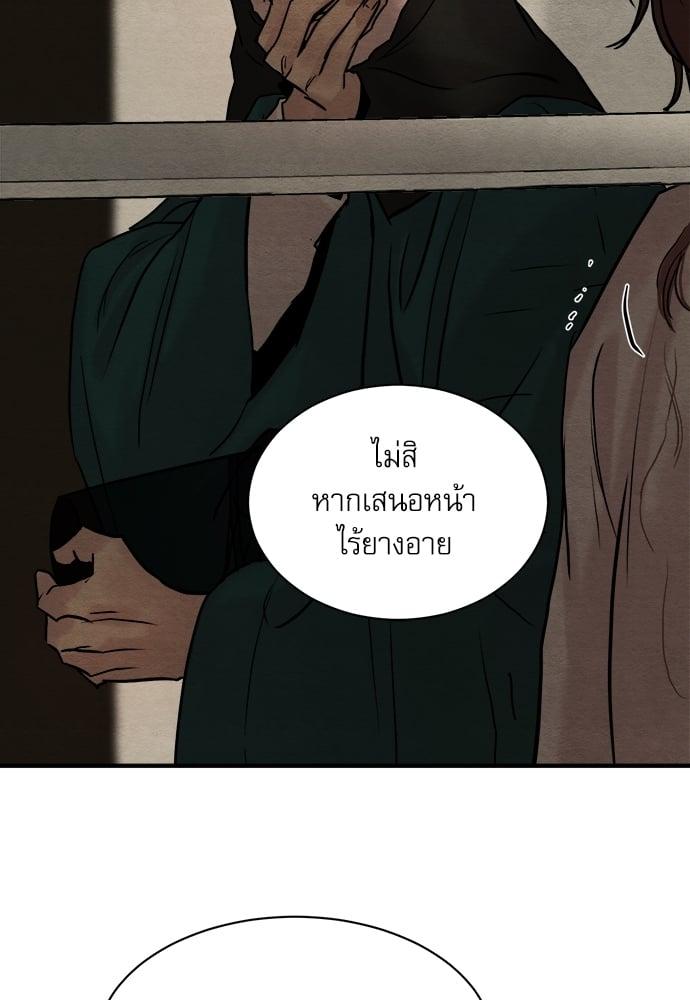 Doujin-Lc- อ่าน โดจิน มังฮวา เกาหลี ญี่ปุ่น จีน แปลไทย Painter of the Night ตอนที่ 1 2 3 4 5 6 7 8 9 10 11 12 13 14 ฟรี ไม่มีโฆษณา อ่าน โดจิน Manhwa เกาหลี ญี่ปุ่น จีน เรามีครบ คัดมาให้เน้นๆ โดจิน 18+ รับประกันความฟินโดย  Doujin Lc