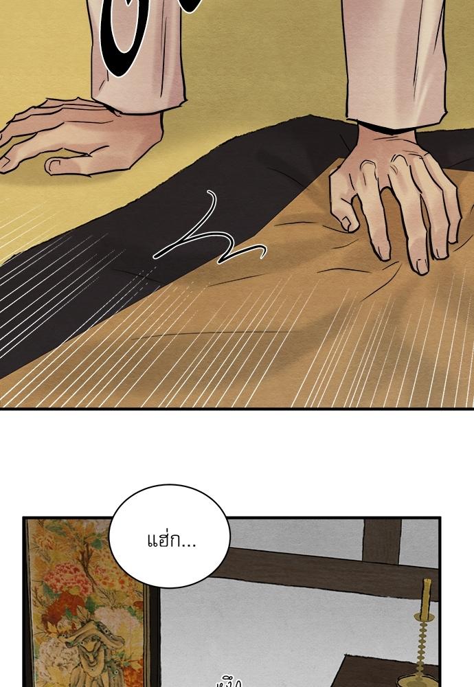 Doujin-Lc- อ่าน โดจิน มังฮวา เกาหลี ญี่ปุ่น จีน แปลไทย Painter of the Night ตอนที่ 1 2 3 4 5 6 7 8 9 10 11 12 13 14 ฟรี ไม่มีโฆษณา อ่าน โดจิน Manhwa เกาหลี ญี่ปุ่น จีน เรามีครบ คัดมาให้เน้นๆ โดจิน 18+ รับประกันความฟินโดย  Doujin Lc