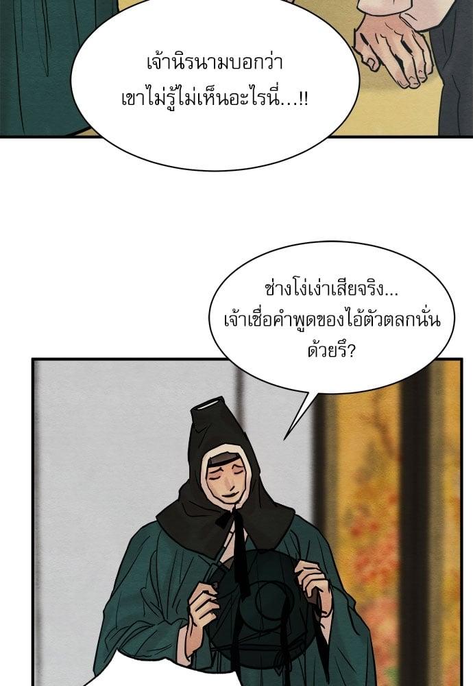Doujin-Lc- อ่าน โดจิน มังฮวา เกาหลี ญี่ปุ่น จีน แปลไทย Painter of the Night ตอนที่ 1 2 3 4 5 6 7 8 9 10 11 12 13 14 ฟรี ไม่มีโฆษณา อ่าน โดจิน Manhwa เกาหลี ญี่ปุ่น จีน เรามีครบ คัดมาให้เน้นๆ โดจิน 18+ รับประกันความฟินโดย  Doujin Lc