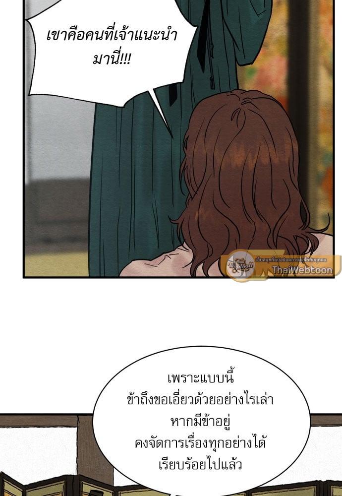 Doujin-Lc- อ่าน โดจิน มังฮวา เกาหลี ญี่ปุ่น จีน แปลไทย Painter of the Night ตอนที่ 1 2 3 4 5 6 7 8 9 10 11 12 13 14 ฟรี ไม่มีโฆษณา อ่าน โดจิน Manhwa เกาหลี ญี่ปุ่น จีน เรามีครบ คัดมาให้เน้นๆ โดจิน 18+ รับประกันความฟินโดย  Doujin Lc