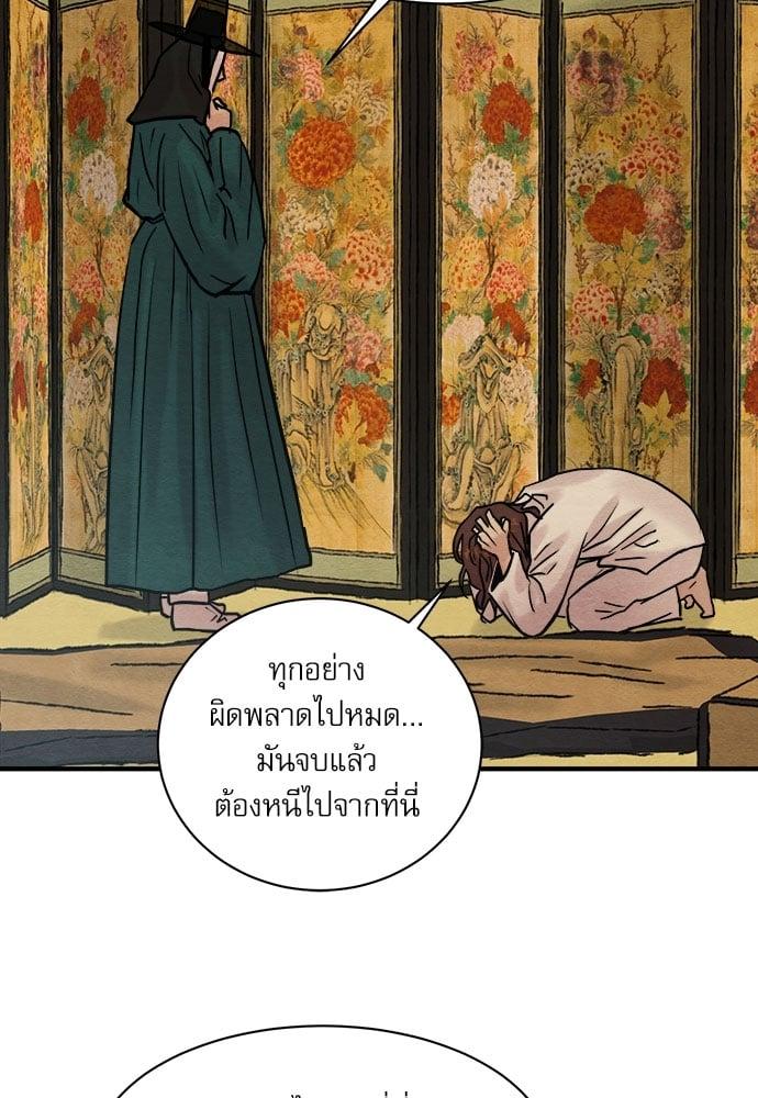 Doujin-Lc- อ่าน โดจิน มังฮวา เกาหลี ญี่ปุ่น จีน แปลไทย Painter of the Night ตอนที่ 1 2 3 4 5 6 7 8 9 10 11 12 13 14 ฟรี ไม่มีโฆษณา อ่าน โดจิน Manhwa เกาหลี ญี่ปุ่น จีน เรามีครบ คัดมาให้เน้นๆ โดจิน 18+ รับประกันความฟินโดย  Doujin Lc