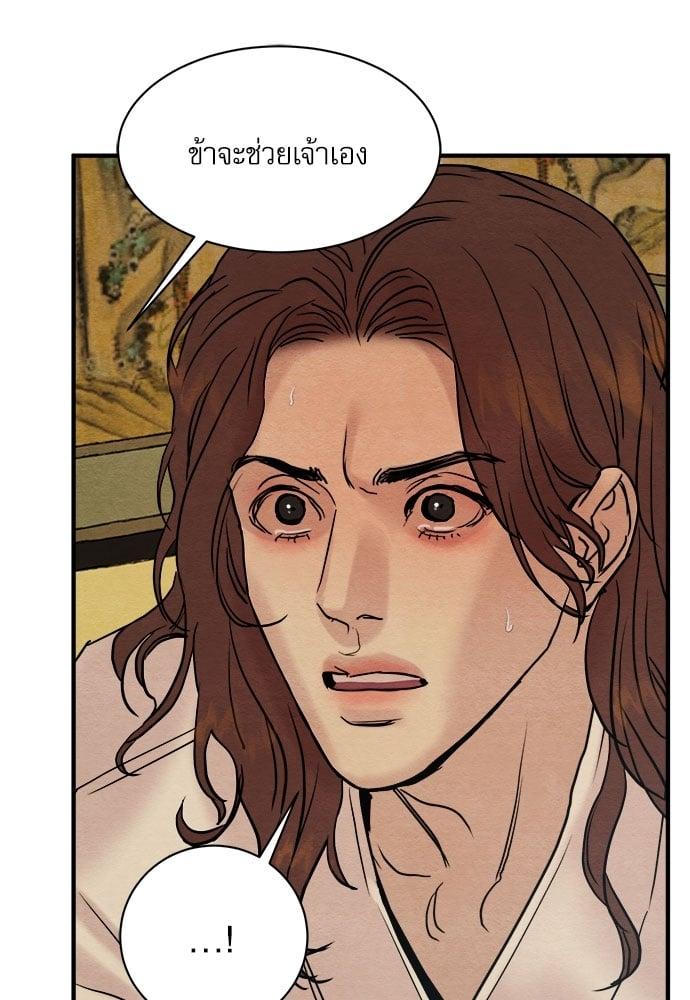 Doujin-Lc- อ่าน โดจิน มังฮวา เกาหลี ญี่ปุ่น จีน แปลไทย Painter of the Night ตอนที่ 1 2 3 4 5 6 7 8 9 10 11 12 13 14 ฟรี ไม่มีโฆษณา อ่าน โดจิน Manhwa เกาหลี ญี่ปุ่น จีน เรามีครบ คัดมาให้เน้นๆ โดจิน 18+ รับประกันความฟินโดย  Doujin Lc