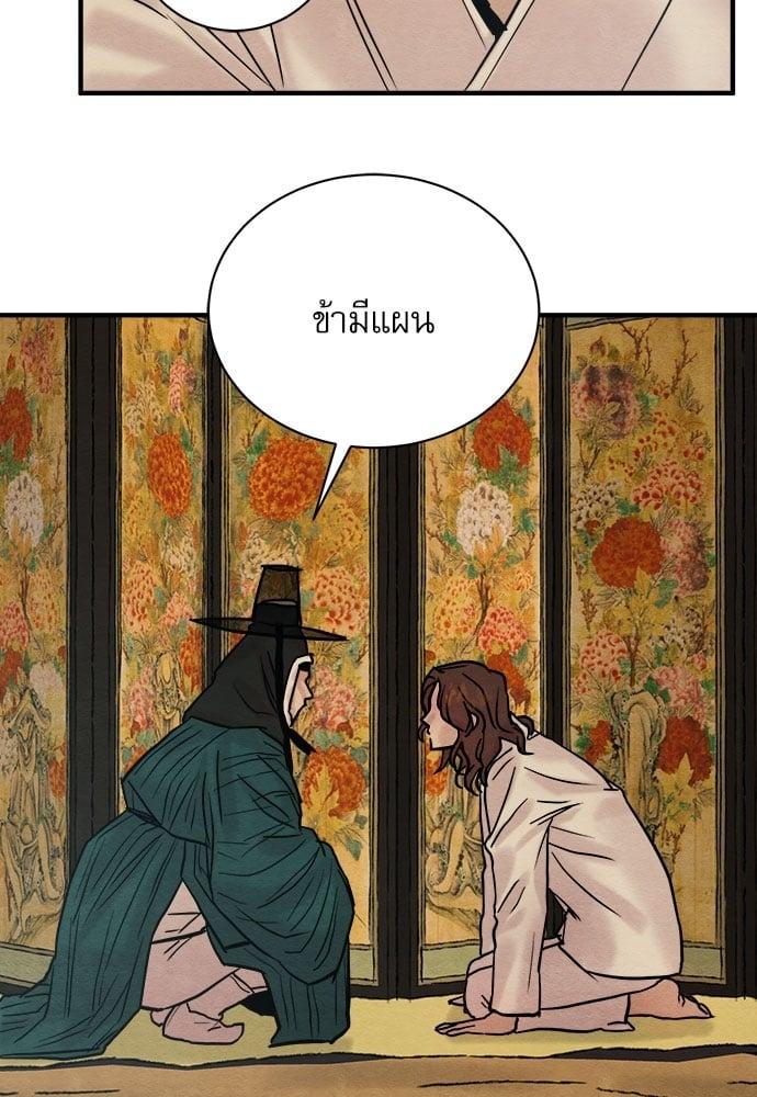 Doujin-Lc- อ่าน โดจิน มังฮวา เกาหลี ญี่ปุ่น จีน แปลไทย Painter of the Night ตอนที่ 1 2 3 4 5 6 7 8 9 10 11 12 13 14 ฟรี ไม่มีโฆษณา อ่าน โดจิน Manhwa เกาหลี ญี่ปุ่น จีน เรามีครบ คัดมาให้เน้นๆ โดจิน 18+ รับประกันความฟินโดย  Doujin Lc