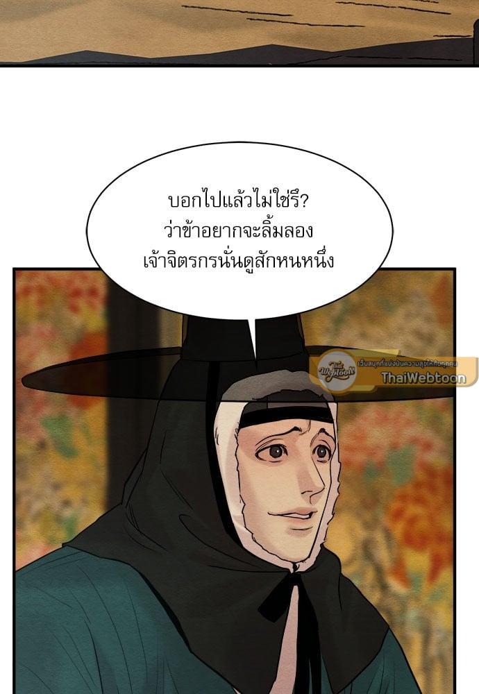 Doujin-Lc- อ่าน โดจิน มังฮวา เกาหลี ญี่ปุ่น จีน แปลไทย Painter of the Night ตอนที่ 1 2 3 4 5 6 7 8 9 10 11 12 13 14 ฟรี ไม่มีโฆษณา อ่าน โดจิน Manhwa เกาหลี ญี่ปุ่น จีน เรามีครบ คัดมาให้เน้นๆ โดจิน 18+ รับประกันความฟินโดย  Doujin Lc