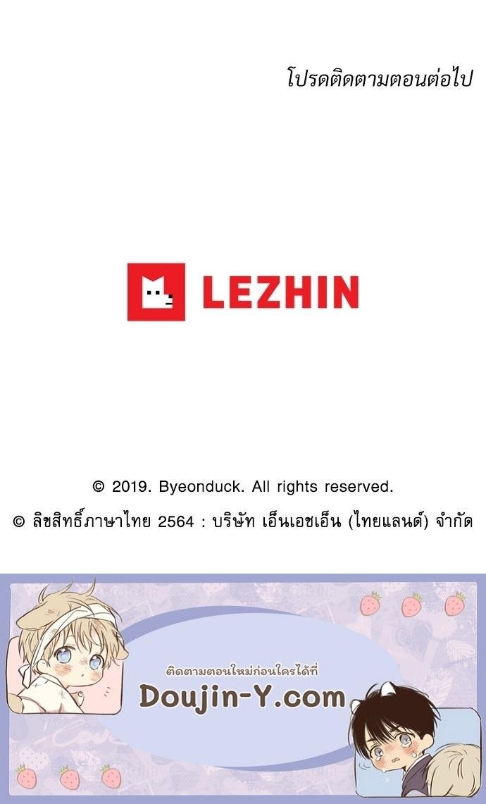 Doujin-Lc- อ่าน โดจิน มังฮวา เกาหลี ญี่ปุ่น จีน แปลไทย Painter of the Night ตอนที่ 1 2 3 4 5 6 7 8 9 10 11 12 13 14 ฟรี ไม่มีโฆษณา อ่าน โดจิน Manhwa เกาหลี ญี่ปุ่น จีน เรามีครบ คัดมาให้เน้นๆ โดจิน 18+ รับประกันความฟินโดย  Doujin Lc
