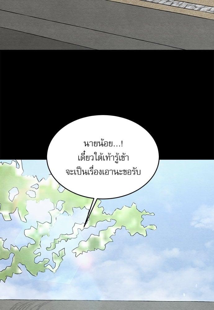 Doujin-Lc- อ่าน โดจิน มังฮวา เกาหลี ญี่ปุ่น จีน แปลไทย Painter of the Night ตอนที่ 1 2 3 4 5 6 7 8 9 10 11 12 13 14 ฟรี ไม่มีโฆษณา อ่าน โดจิน Manhwa เกาหลี ญี่ปุ่น จีน เรามีครบ คัดมาให้เน้นๆ โดจิน 18+ รับประกันความฟินโดย  Doujin Lc