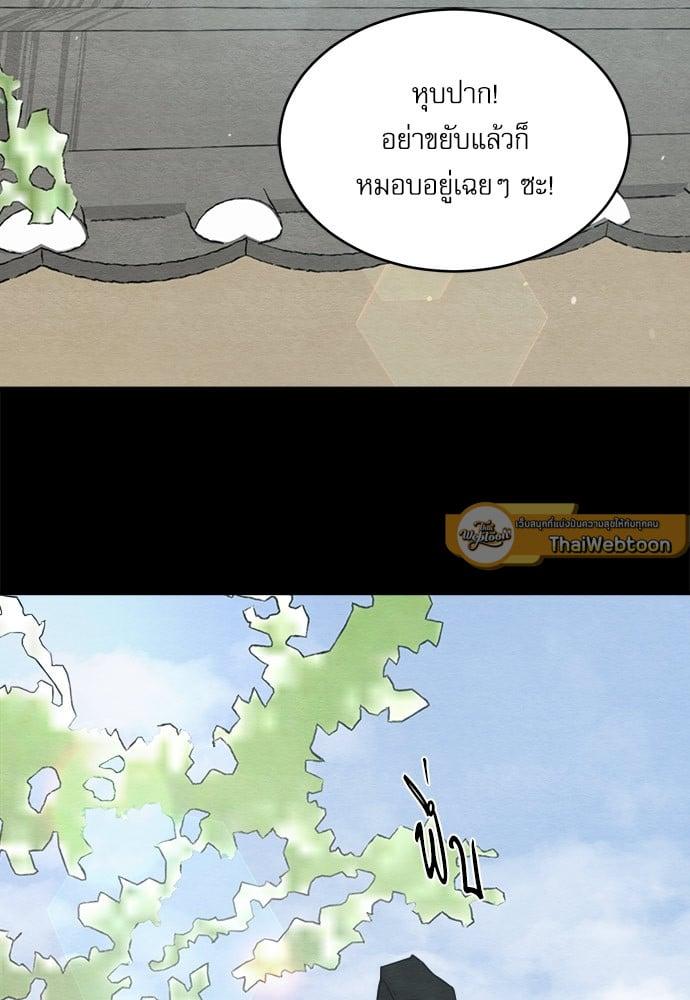Doujin-Lc- อ่าน โดจิน มังฮวา เกาหลี ญี่ปุ่น จีน แปลไทย Painter of the Night ตอนที่ 1 2 3 4 5 6 7 8 9 10 11 12 13 14 ฟรี ไม่มีโฆษณา อ่าน โดจิน Manhwa เกาหลี ญี่ปุ่น จีน เรามีครบ คัดมาให้เน้นๆ โดจิน 18+ รับประกันความฟินโดย  Doujin Lc