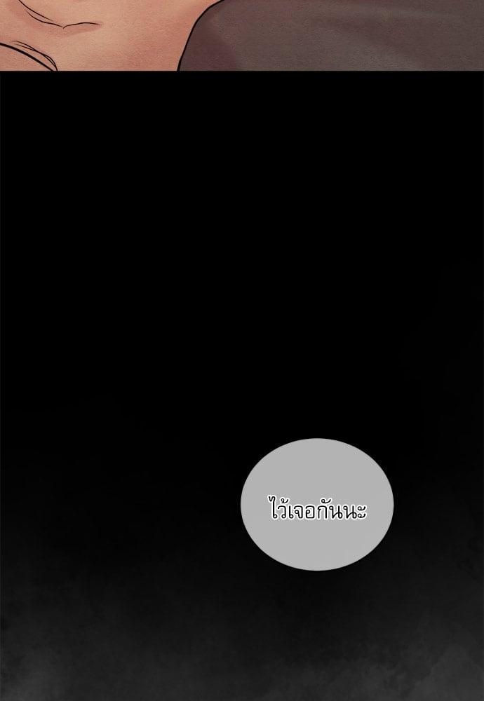 Doujin-Lc- อ่าน โดจิน มังฮวา เกาหลี ญี่ปุ่น จีน แปลไทย Painter of the Night ตอนที่ 1 2 3 4 5 6 7 8 9 10 11 12 13 14 ฟรี ไม่มีโฆษณา อ่าน โดจิน Manhwa เกาหลี ญี่ปุ่น จีน เรามีครบ คัดมาให้เน้นๆ โดจิน 18+ รับประกันความฟินโดย  Doujin Lc