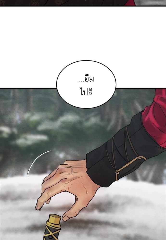 Doujin-Lc- อ่าน โดจิน มังฮวา เกาหลี ญี่ปุ่น จีน แปลไทย Painter of the Night ตอนที่ 1 2 3 4 5 6 7 8 9 10 11 12 13 14 ฟรี ไม่มีโฆษณา อ่าน โดจิน Manhwa เกาหลี ญี่ปุ่น จีน เรามีครบ คัดมาให้เน้นๆ โดจิน 18+ รับประกันความฟินโดย  Doujin Lc