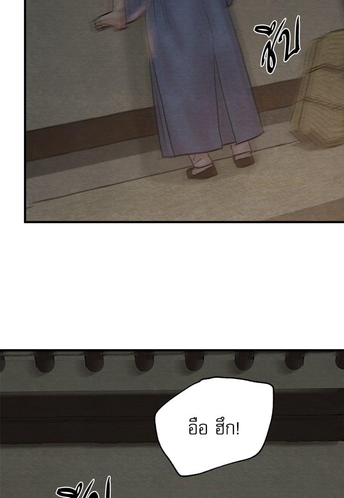 Doujin-Lc- อ่าน โดจิน มังฮวา เกาหลี ญี่ปุ่น จีน แปลไทย Painter of the Night ตอนที่ 1 2 3 4 5 6 7 8 9 10 11 12 13 14 ฟรี ไม่มีโฆษณา อ่าน โดจิน Manhwa เกาหลี ญี่ปุ่น จีน เรามีครบ คัดมาให้เน้นๆ โดจิน 18+ รับประกันความฟินโดย  Doujin Lc