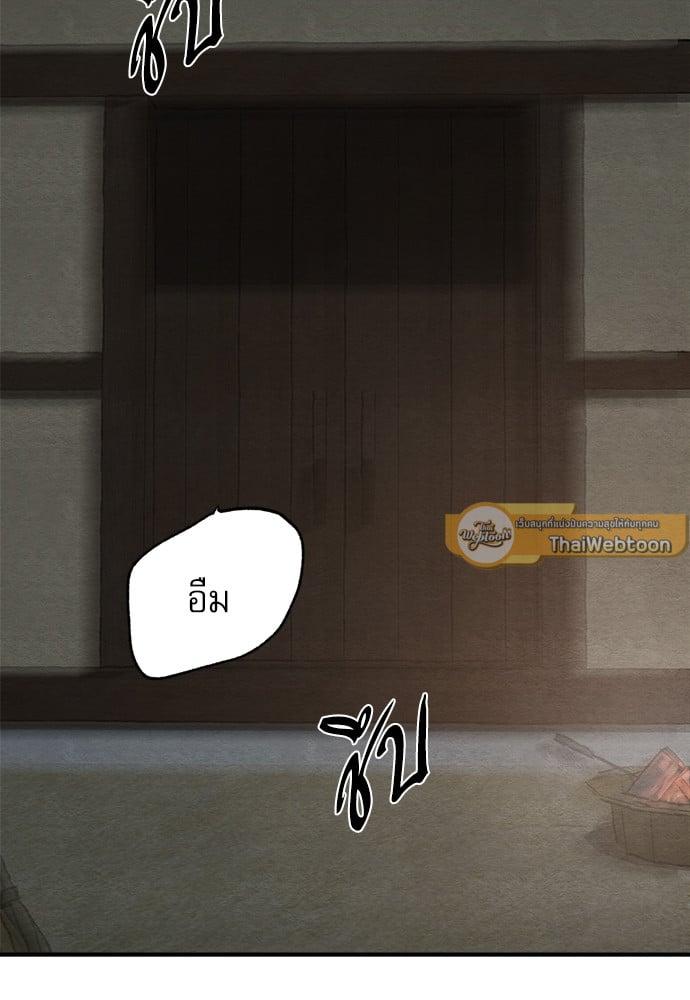 Doujin-Lc- อ่าน โดจิน มังฮวา เกาหลี ญี่ปุ่น จีน แปลไทย Painter of the Night ตอนที่ 1 2 3 4 5 6 7 8 9 10 11 12 13 14 ฟรี ไม่มีโฆษณา อ่าน โดจิน Manhwa เกาหลี ญี่ปุ่น จีน เรามีครบ คัดมาให้เน้นๆ โดจิน 18+ รับประกันความฟินโดย  Doujin Lc