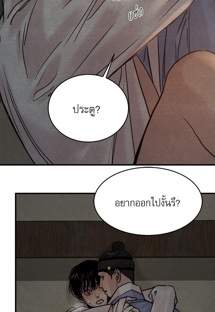 Doujin-Lc- อ่าน โดจิน มังฮวา เกาหลี ญี่ปุ่น จีน แปลไทย Painter of the Night ตอนที่ 1 2 3 4 5 6 7 8 9 10 11 12 13 14 ฟรี ไม่มีโฆษณา อ่าน โดจิน Manhwa เกาหลี ญี่ปุ่น จีน เรามีครบ คัดมาให้เน้นๆ โดจิน 18+ รับประกันความฟินโดย  Doujin Lc