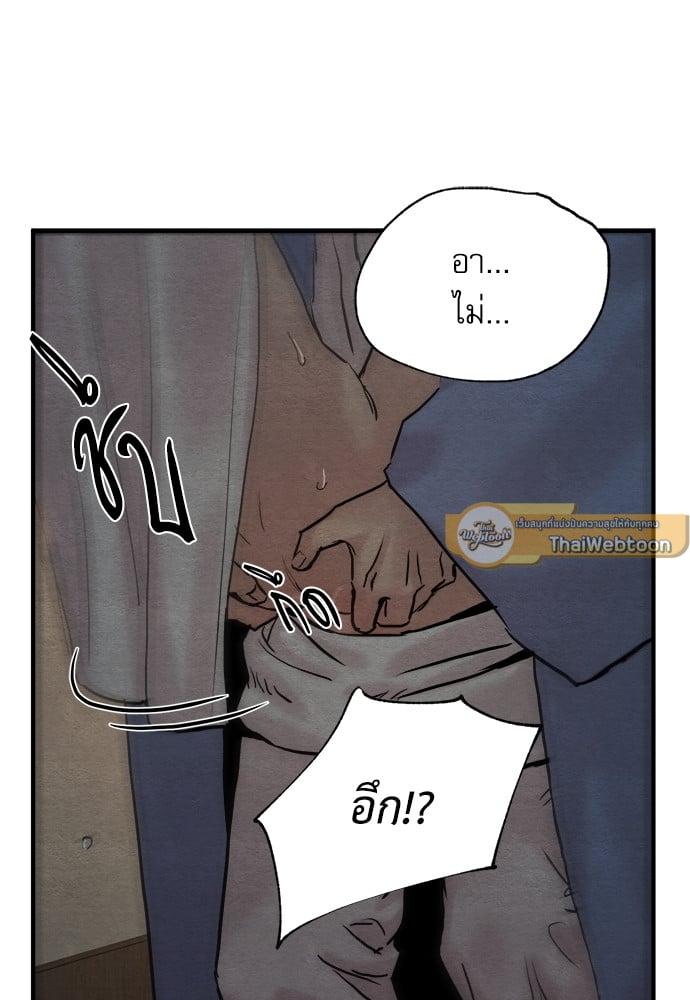 Doujin-Lc- อ่าน โดจิน มังฮวา เกาหลี ญี่ปุ่น จีน แปลไทย Painter of the Night ตอนที่ 1 2 3 4 5 6 7 8 9 10 11 12 13 14 ฟรี ไม่มีโฆษณา อ่าน โดจิน Manhwa เกาหลี ญี่ปุ่น จีน เรามีครบ คัดมาให้เน้นๆ โดจิน 18+ รับประกันความฟินโดย  Doujin Lc