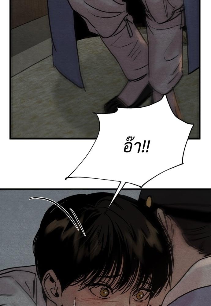 Doujin-Lc- อ่าน โดจิน มังฮวา เกาหลี ญี่ปุ่น จีน แปลไทย Painter of the Night ตอนที่ 1 2 3 4 5 6 7 8 9 10 11 12 13 14 ฟรี ไม่มีโฆษณา อ่าน โดจิน Manhwa เกาหลี ญี่ปุ่น จีน เรามีครบ คัดมาให้เน้นๆ โดจิน 18+ รับประกันความฟินโดย  Doujin Lc