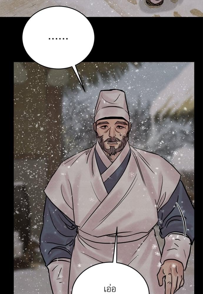 Doujin-Lc- อ่าน โดจิน มังฮวา เกาหลี ญี่ปุ่น จีน แปลไทย Painter of the Night ตอนที่ 1 2 3 4 5 6 7 8 9 10 11 12 13 14 ฟรี ไม่มีโฆษณา อ่าน โดจิน Manhwa เกาหลี ญี่ปุ่น จีน เรามีครบ คัดมาให้เน้นๆ โดจิน 18+ รับประกันความฟินโดย  Doujin Lc