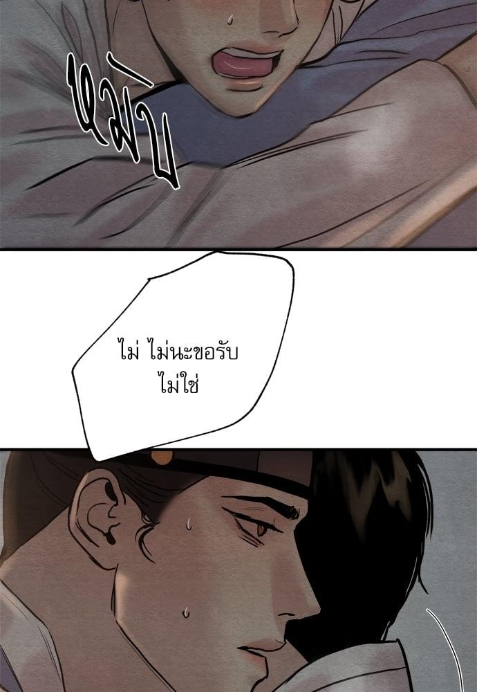 Doujin-Lc- อ่าน โดจิน มังฮวา เกาหลี ญี่ปุ่น จีน แปลไทย Painter of the Night ตอนที่ 1 2 3 4 5 6 7 8 9 10 11 12 13 14 ฟรี ไม่มีโฆษณา อ่าน โดจิน Manhwa เกาหลี ญี่ปุ่น จีน เรามีครบ คัดมาให้เน้นๆ โดจิน 18+ รับประกันความฟินโดย  Doujin Lc