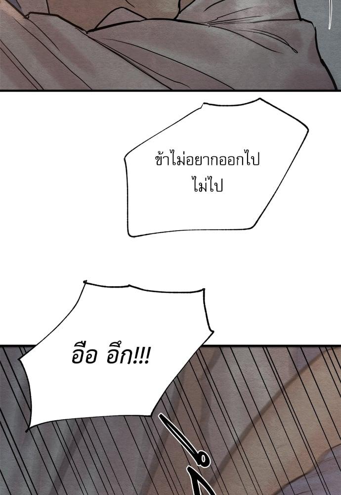 Doujin-Lc- อ่าน โดจิน มังฮวา เกาหลี ญี่ปุ่น จีน แปลไทย Painter of the Night ตอนที่ 1 2 3 4 5 6 7 8 9 10 11 12 13 14 ฟรี ไม่มีโฆษณา อ่าน โดจิน Manhwa เกาหลี ญี่ปุ่น จีน เรามีครบ คัดมาให้เน้นๆ โดจิน 18+ รับประกันความฟินโดย  Doujin Lc