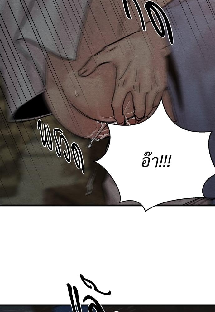Doujin-Lc- อ่าน โดจิน มังฮวา เกาหลี ญี่ปุ่น จีน แปลไทย Painter of the Night ตอนที่ 1 2 3 4 5 6 7 8 9 10 11 12 13 14 ฟรี ไม่มีโฆษณา อ่าน โดจิน Manhwa เกาหลี ญี่ปุ่น จีน เรามีครบ คัดมาให้เน้นๆ โดจิน 18+ รับประกันความฟินโดย  Doujin Lc