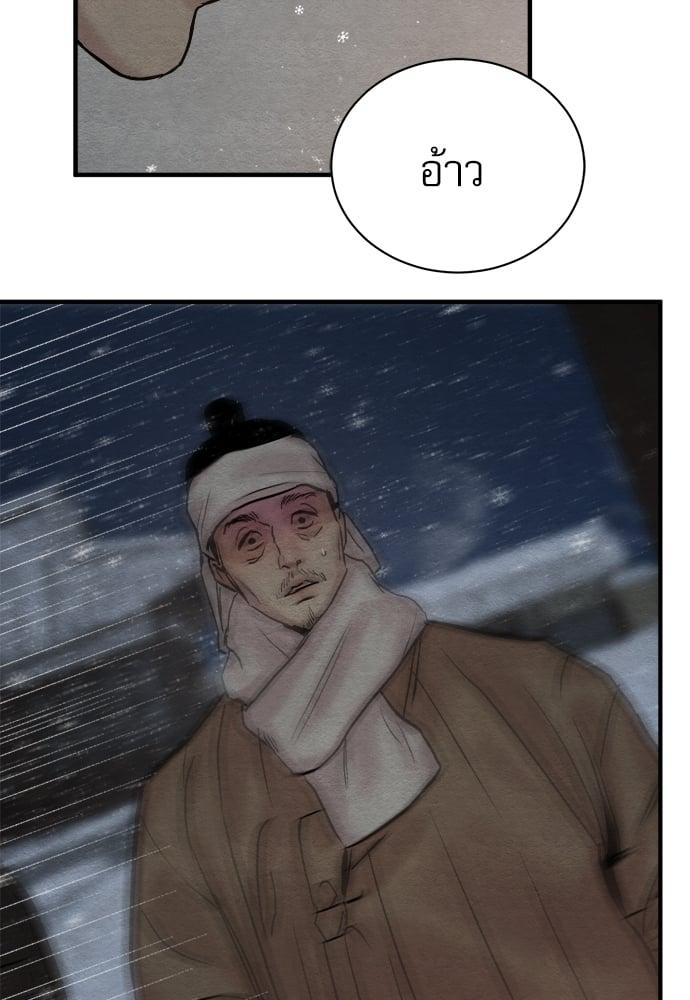 Doujin-Lc- อ่าน โดจิน มังฮวา เกาหลี ญี่ปุ่น จีน แปลไทย Painter of the Night ตอนที่ 1 2 3 4 5 6 7 8 9 10 11 12 13 14 ฟรี ไม่มีโฆษณา อ่าน โดจิน Manhwa เกาหลี ญี่ปุ่น จีน เรามีครบ คัดมาให้เน้นๆ โดจิน 18+ รับประกันความฟินโดย  Doujin Lc