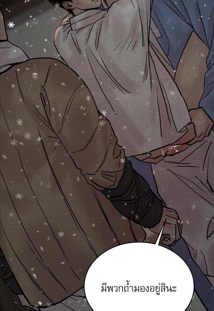 Doujin-Lc- อ่าน โดจิน มังฮวา เกาหลี ญี่ปุ่น จีน แปลไทย Painter of the Night ตอนที่ 1 2 3 4 5 6 7 8 9 10 11 12 13 14 ฟรี ไม่มีโฆษณา อ่าน โดจิน Manhwa เกาหลี ญี่ปุ่น จีน เรามีครบ คัดมาให้เน้นๆ โดจิน 18+ รับประกันความฟินโดย  Doujin Lc