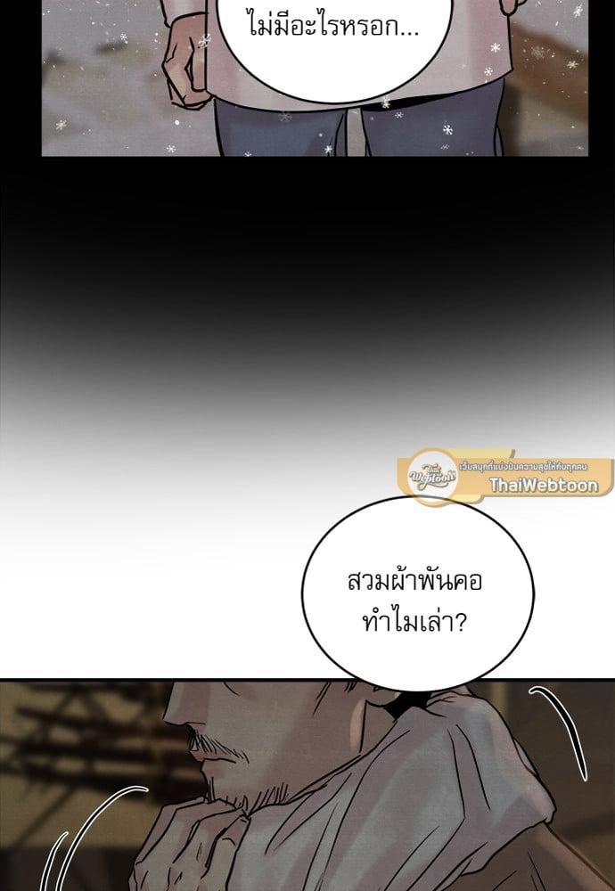 Doujin-Lc- อ่าน โดจิน มังฮวา เกาหลี ญี่ปุ่น จีน แปลไทย Painter of the Night ตอนที่ 1 2 3 4 5 6 7 8 9 10 11 12 13 14 ฟรี ไม่มีโฆษณา อ่าน โดจิน Manhwa เกาหลี ญี่ปุ่น จีน เรามีครบ คัดมาให้เน้นๆ โดจิน 18+ รับประกันความฟินโดย  Doujin Lc