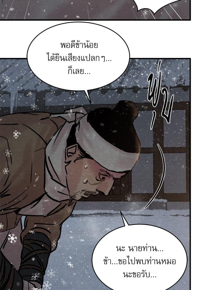 Doujin-Lc- อ่าน โดจิน มังฮวา เกาหลี ญี่ปุ่น จีน แปลไทย Painter of the Night ตอนที่ 1 2 3 4 5 6 7 8 9 10 11 12 13 14 ฟรี ไม่มีโฆษณา อ่าน โดจิน Manhwa เกาหลี ญี่ปุ่น จีน เรามีครบ คัดมาให้เน้นๆ โดจิน 18+ รับประกันความฟินโดย  Doujin Lc