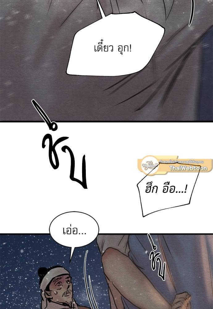 Doujin-Lc- อ่าน โดจิน มังฮวา เกาหลี ญี่ปุ่น จีน แปลไทย Painter of the Night ตอนที่ 1 2 3 4 5 6 7 8 9 10 11 12 13 14 ฟรี ไม่มีโฆษณา อ่าน โดจิน Manhwa เกาหลี ญี่ปุ่น จีน เรามีครบ คัดมาให้เน้นๆ โดจิน 18+ รับประกันความฟินโดย  Doujin Lc